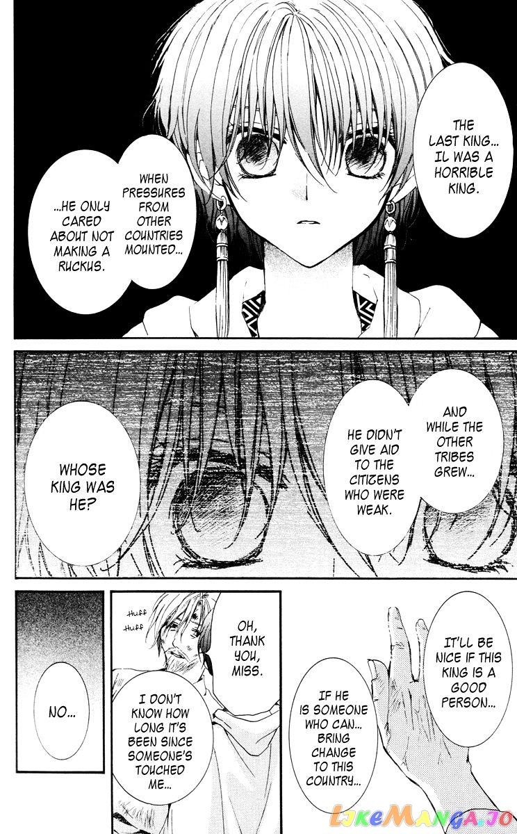 Akatsuki No Yona Chapter 26 image 11